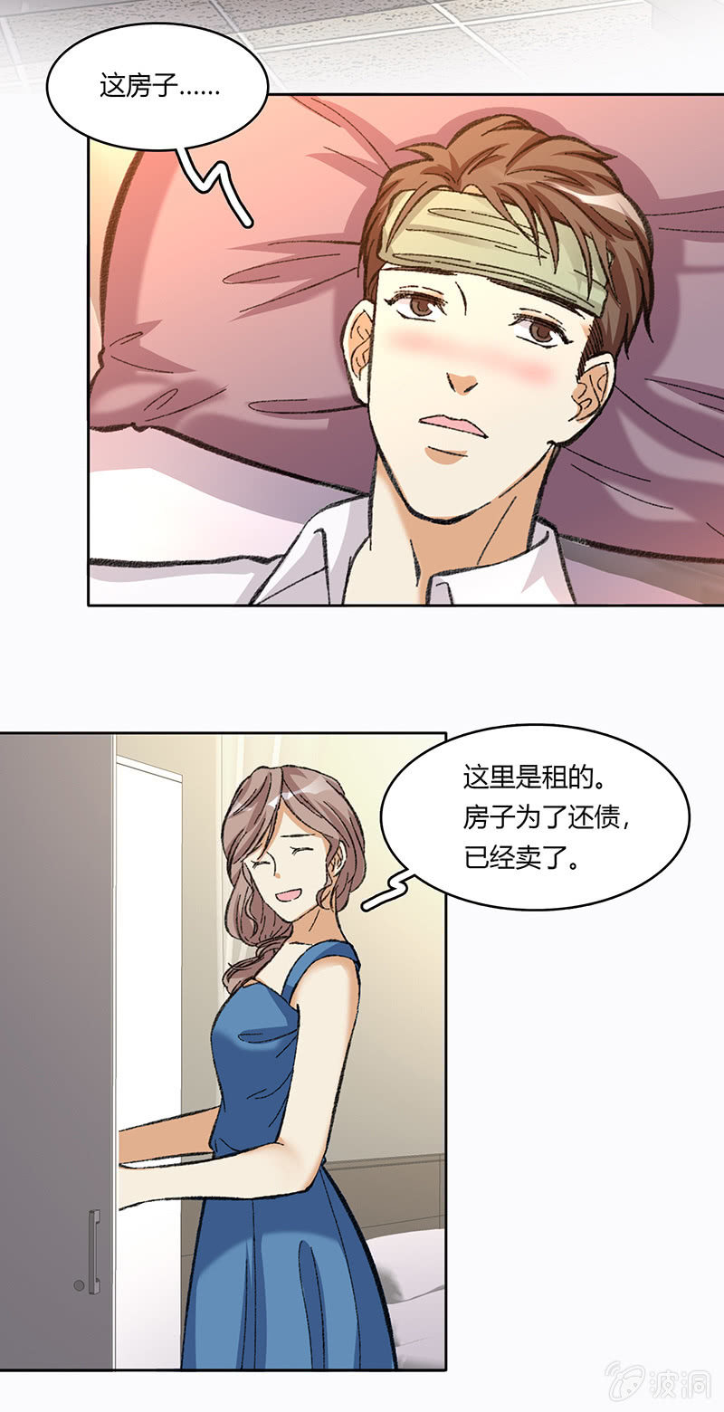 第五十三话-第53话