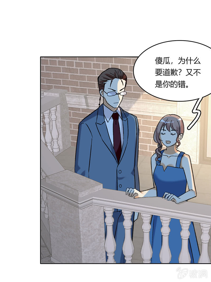 第五十三话-第53话