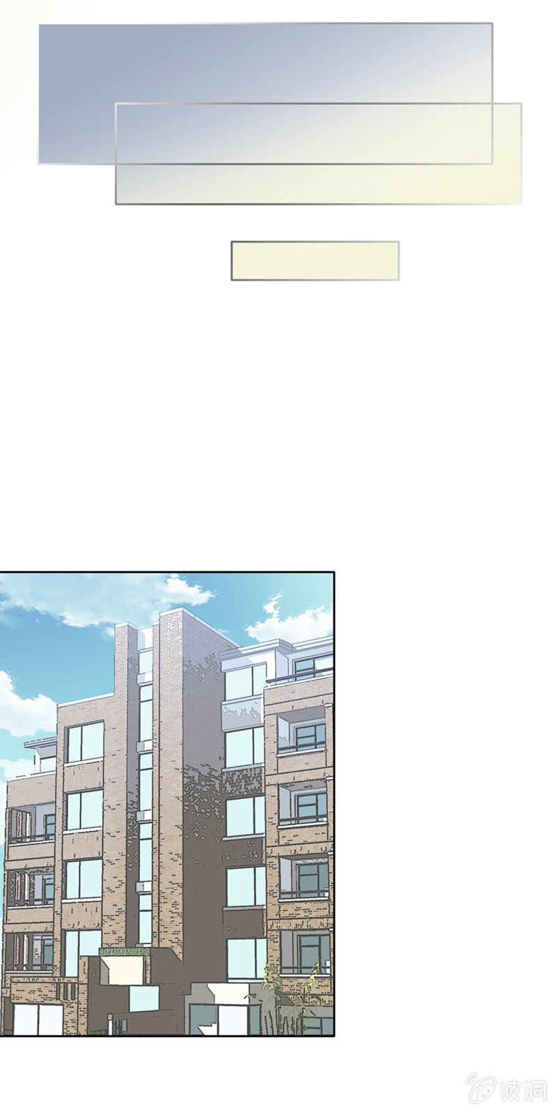 第五十五话-第55话