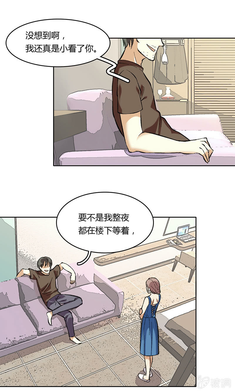 第五十五话-第55话