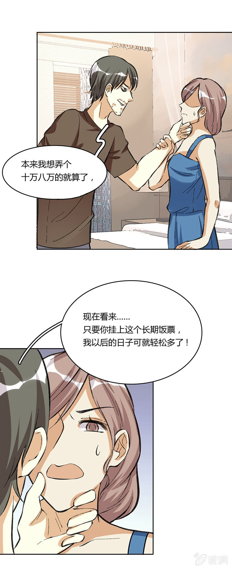 第五十五话-第55话