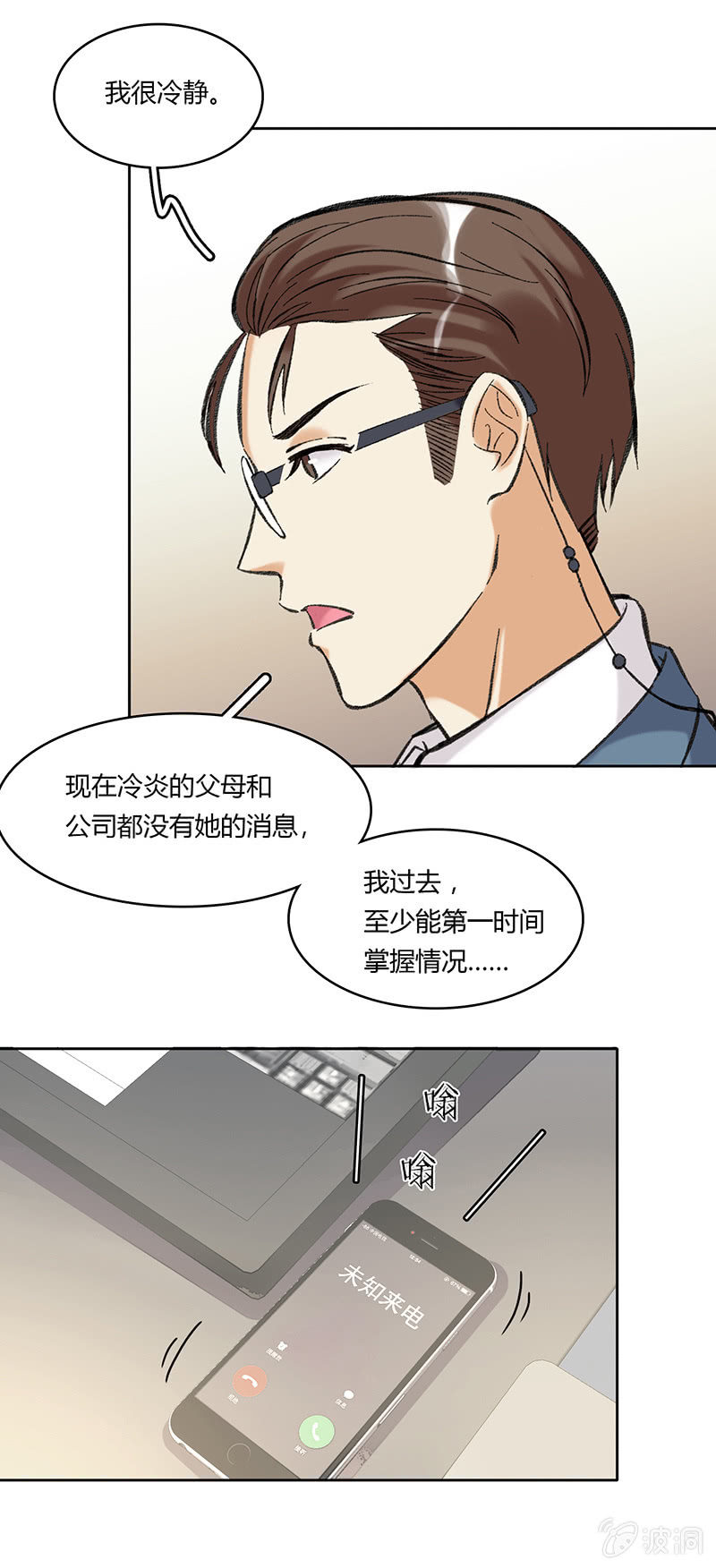 第五十五话-第55话