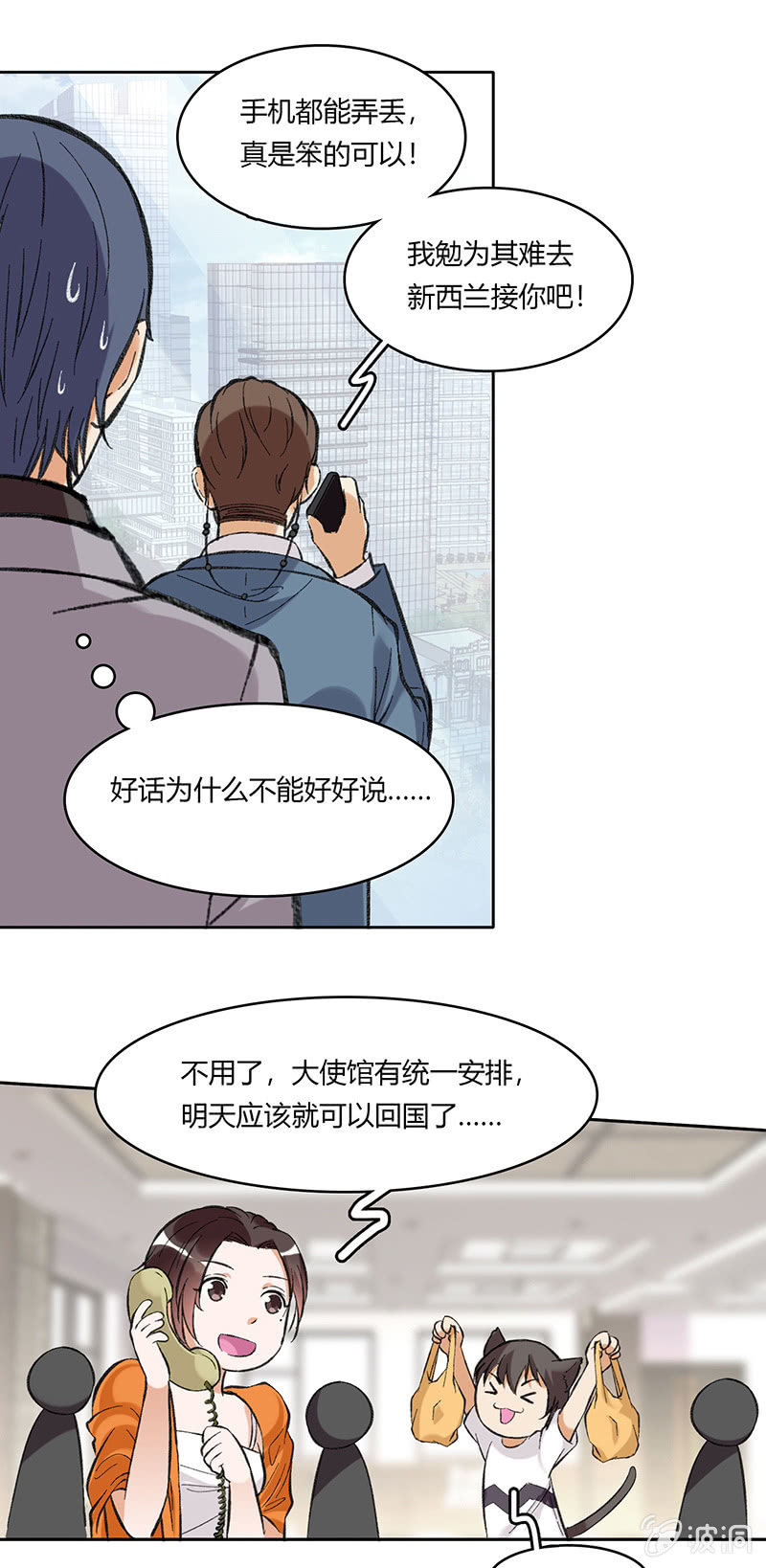 第五十五话-第55话