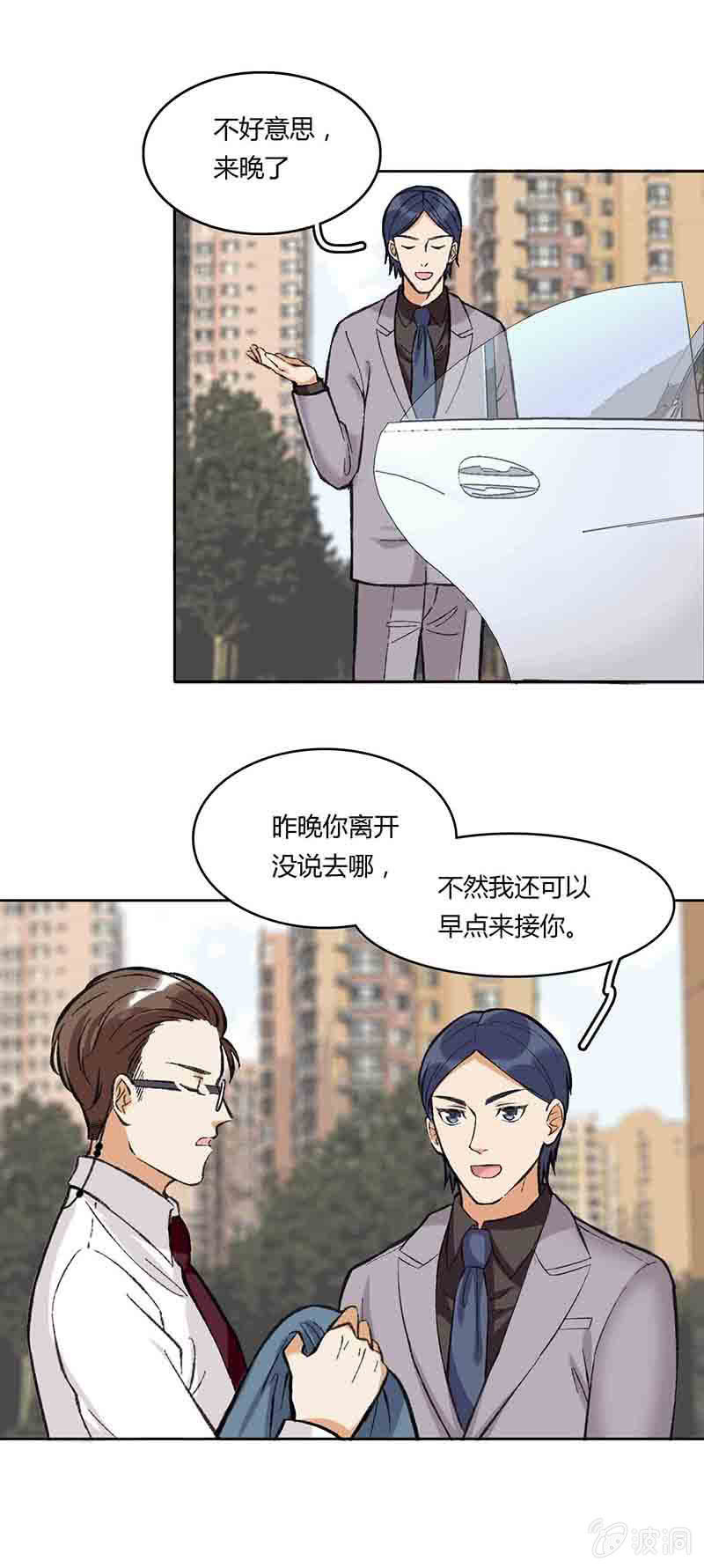 第五十五话-第55话