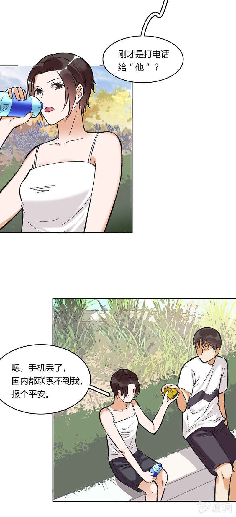 第五十五话-第55话