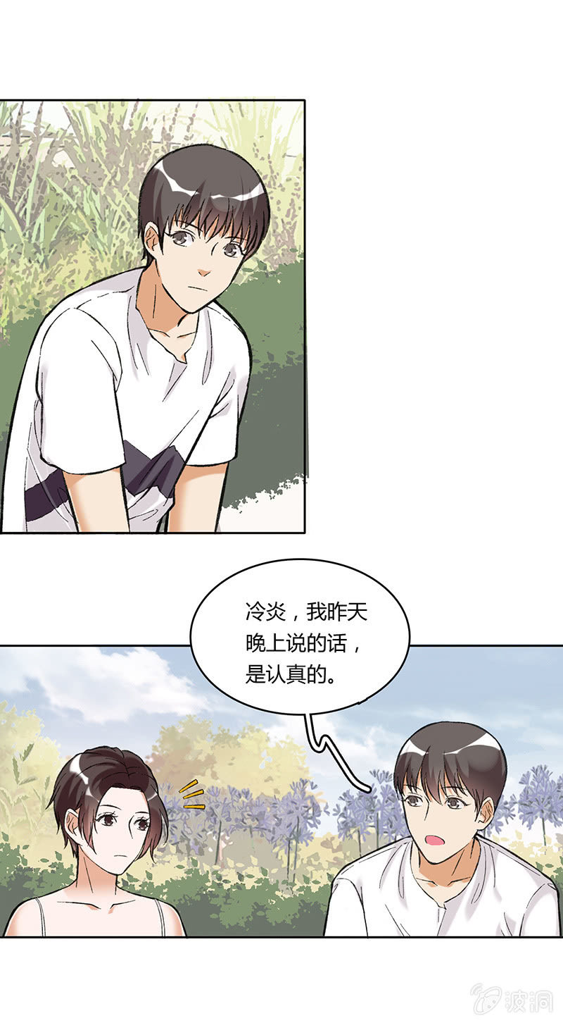 第五十五话-第55话