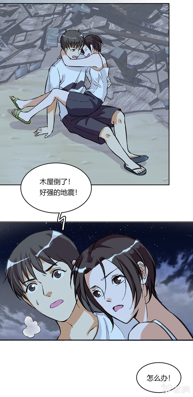 第五十五话-第55话