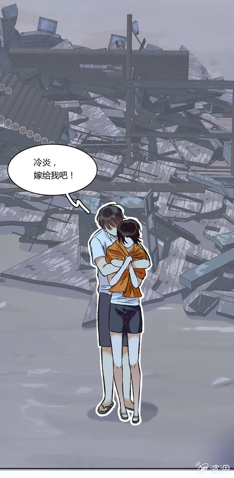 第五十五话-第55话