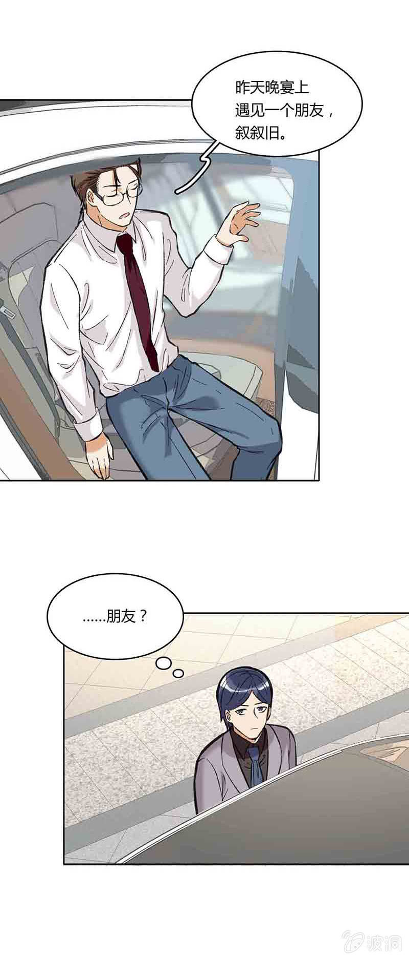 第五十五话-第55话