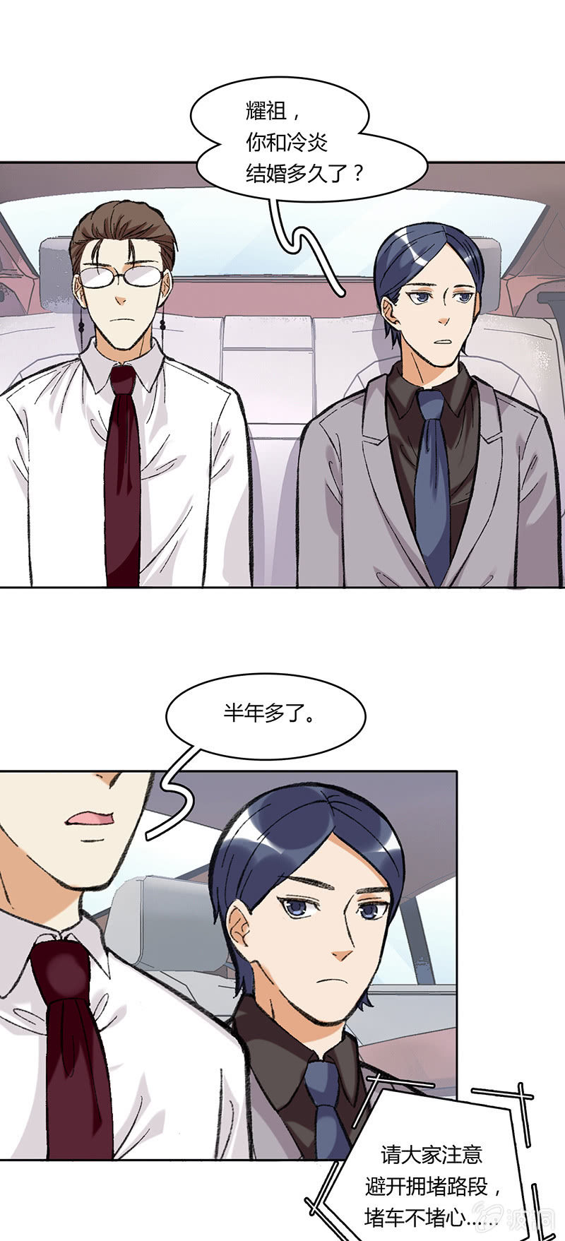 第五十五话-第55话