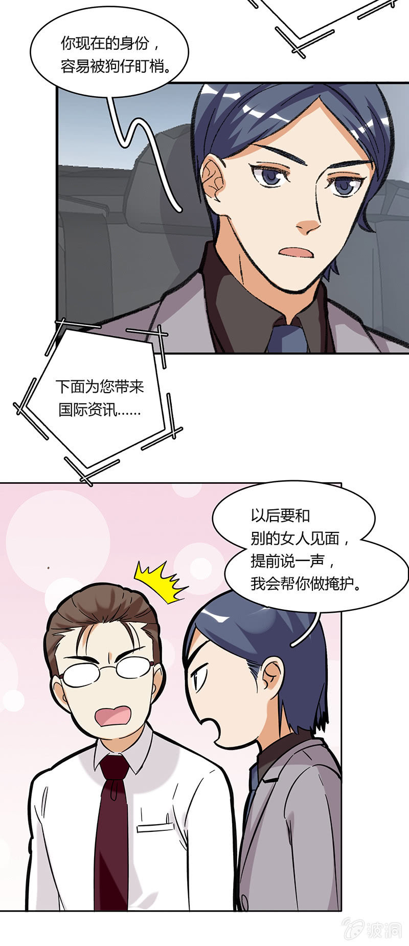第五十五话-第55话