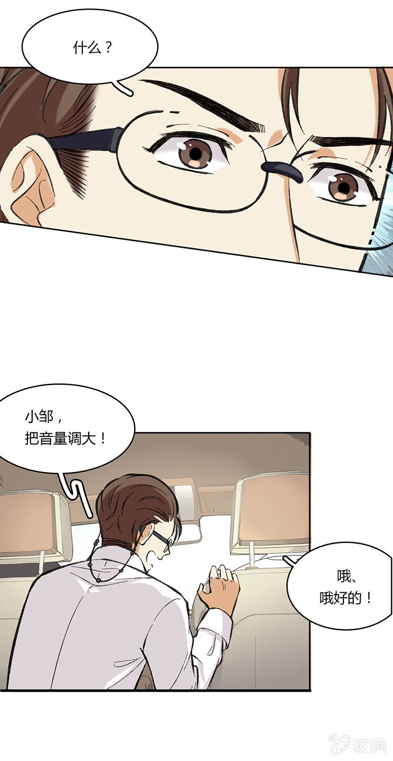 第五十五话-第55话