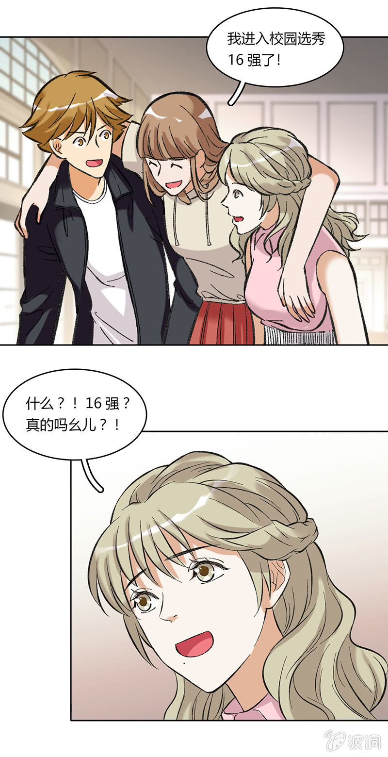 第五十七话-第57话