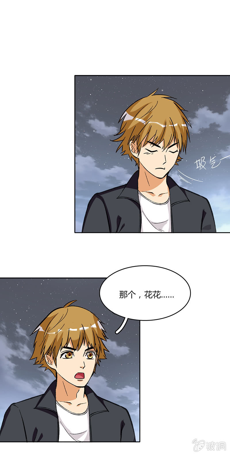 第五十七话-第57话