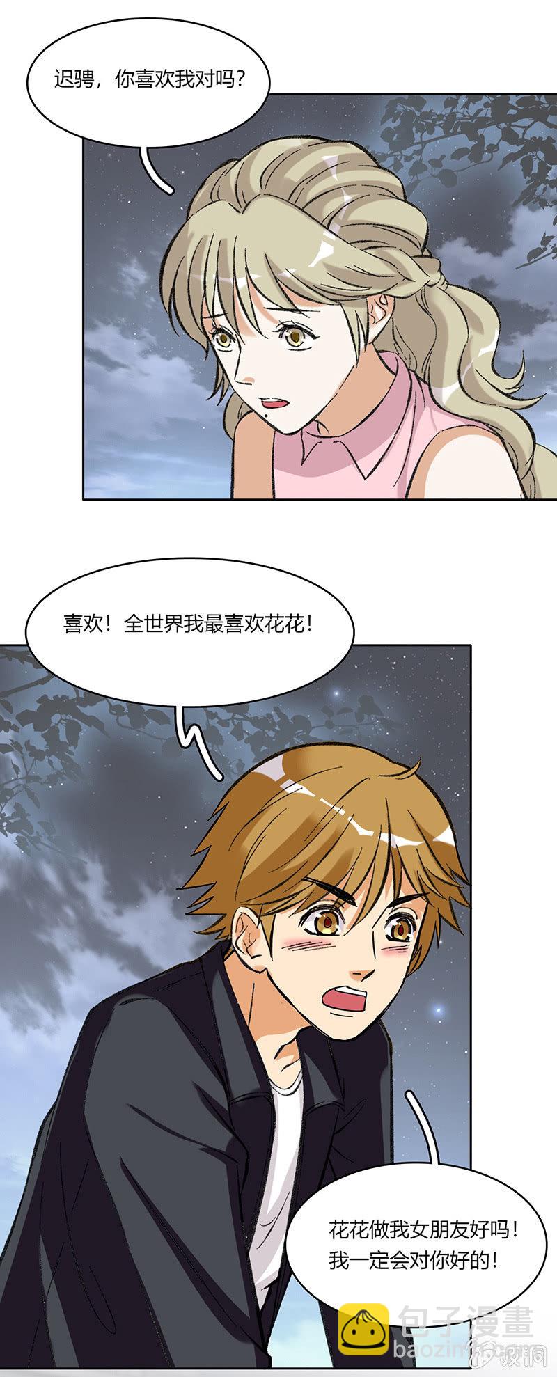 第五十七话-第57话