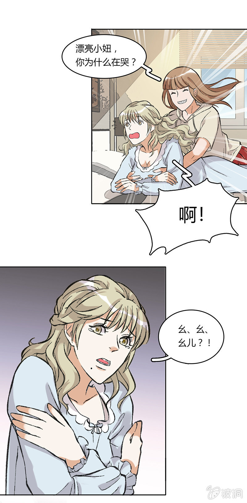 第五十七话-第57话