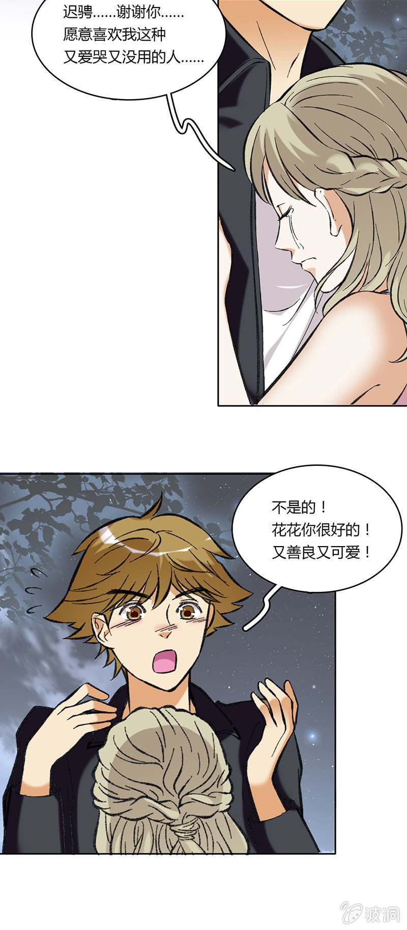 第五十七话-第57话