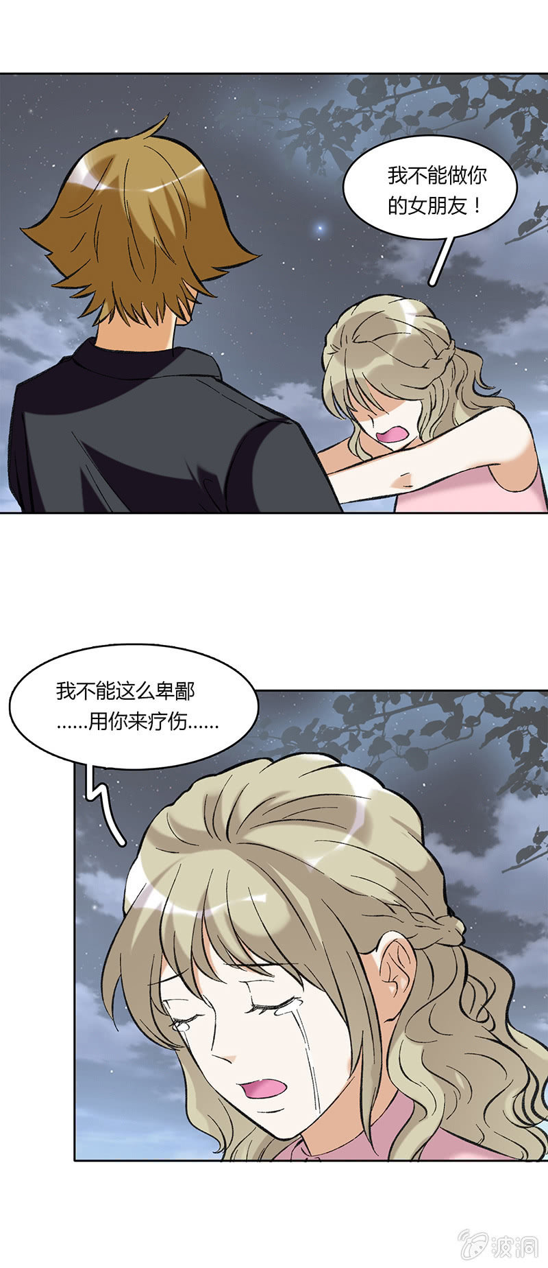 第五十七话-第57话