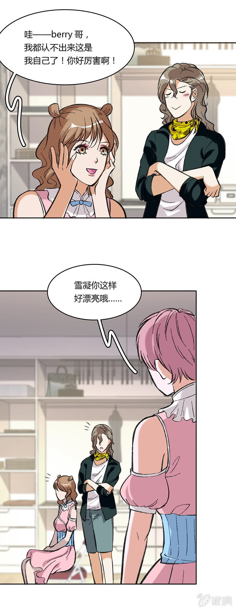 第五十七话-第57话