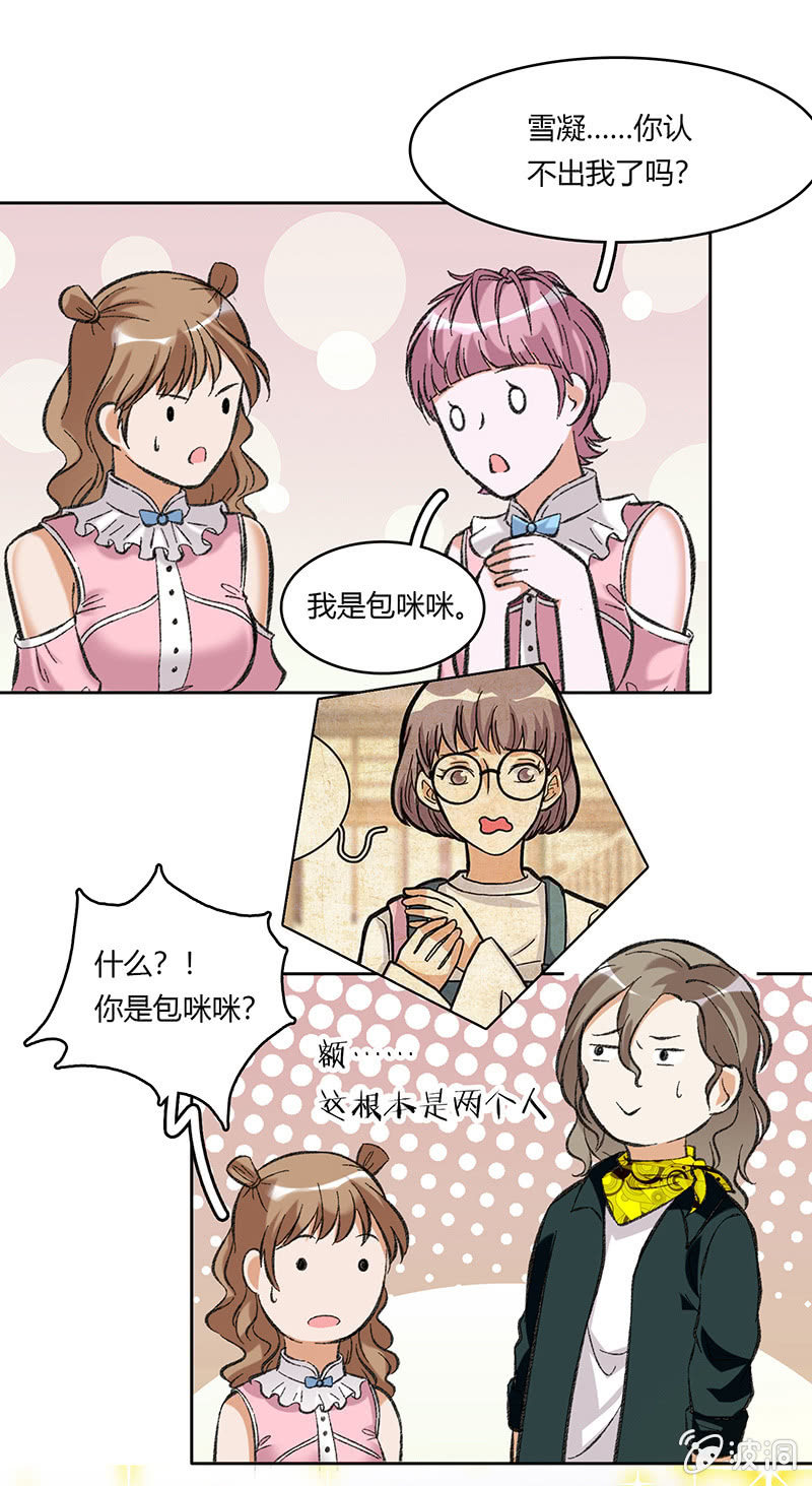 第五十七话-第57话