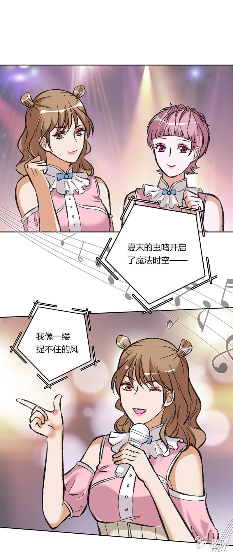 第五十七话-第57话