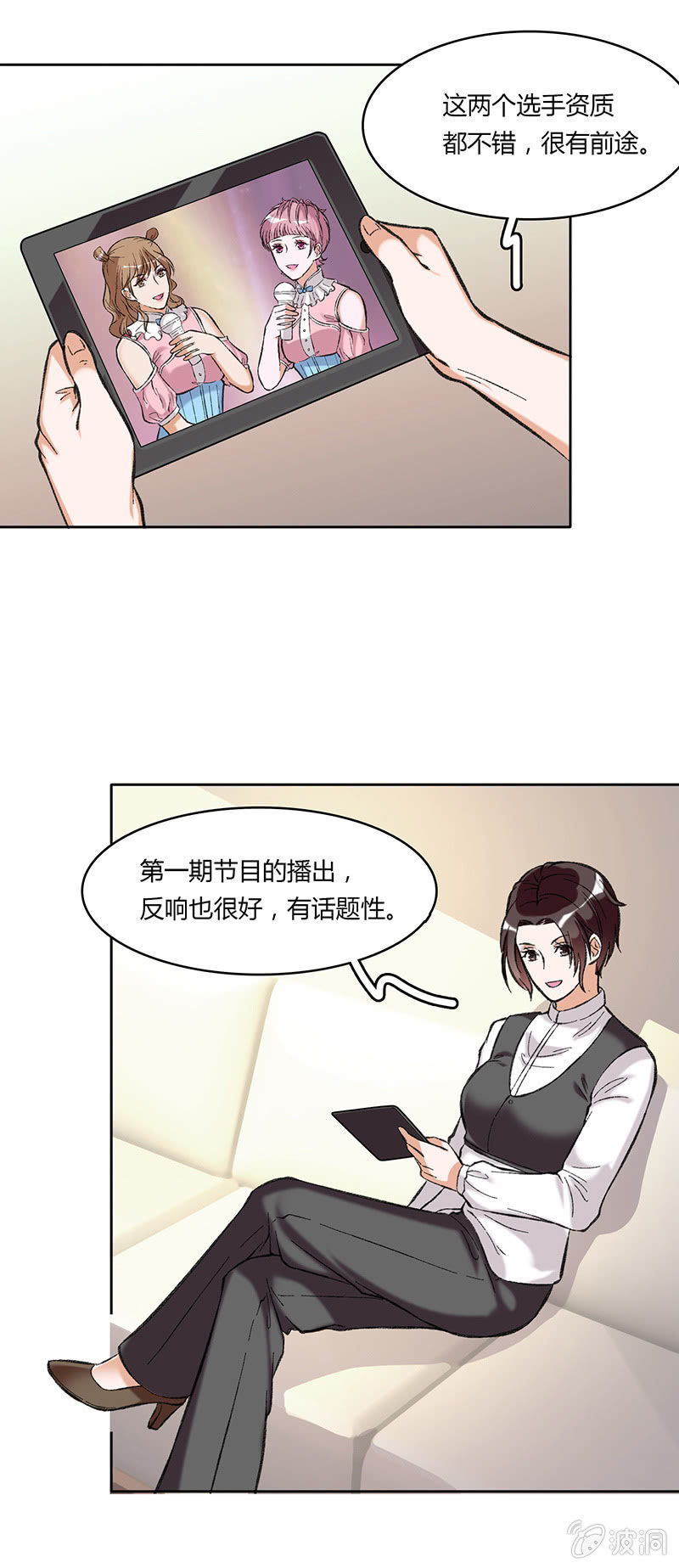 第五十七话-第57话