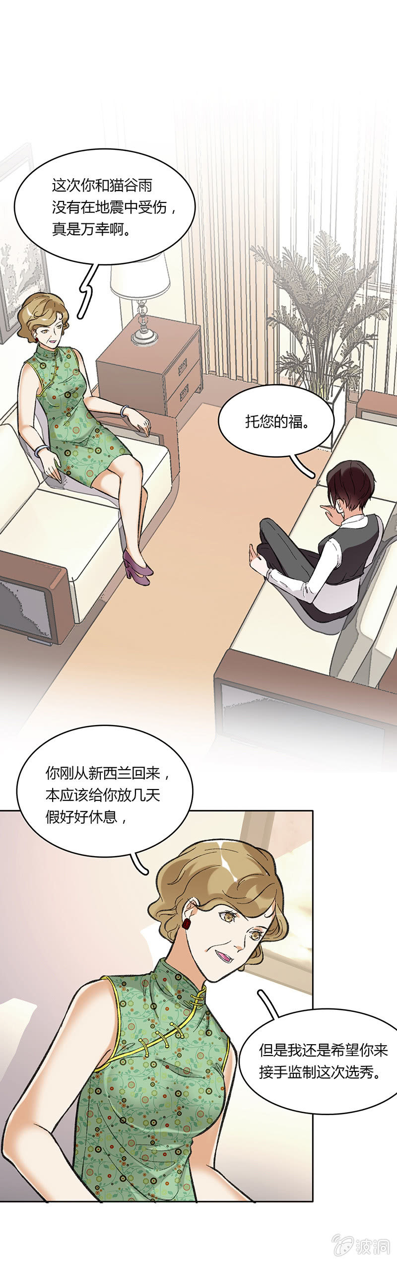 第五十七话-第57话