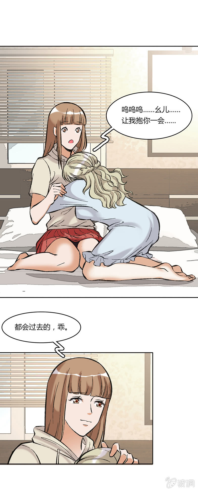 第五十七话-第57话