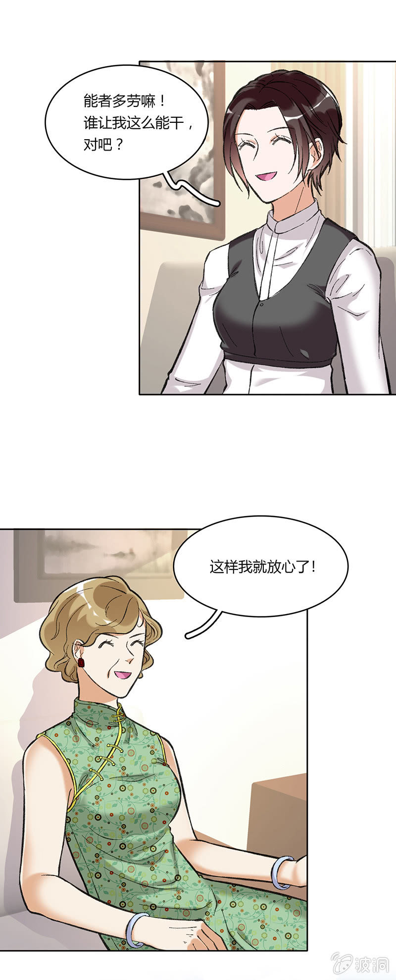 第五十七话-第57话