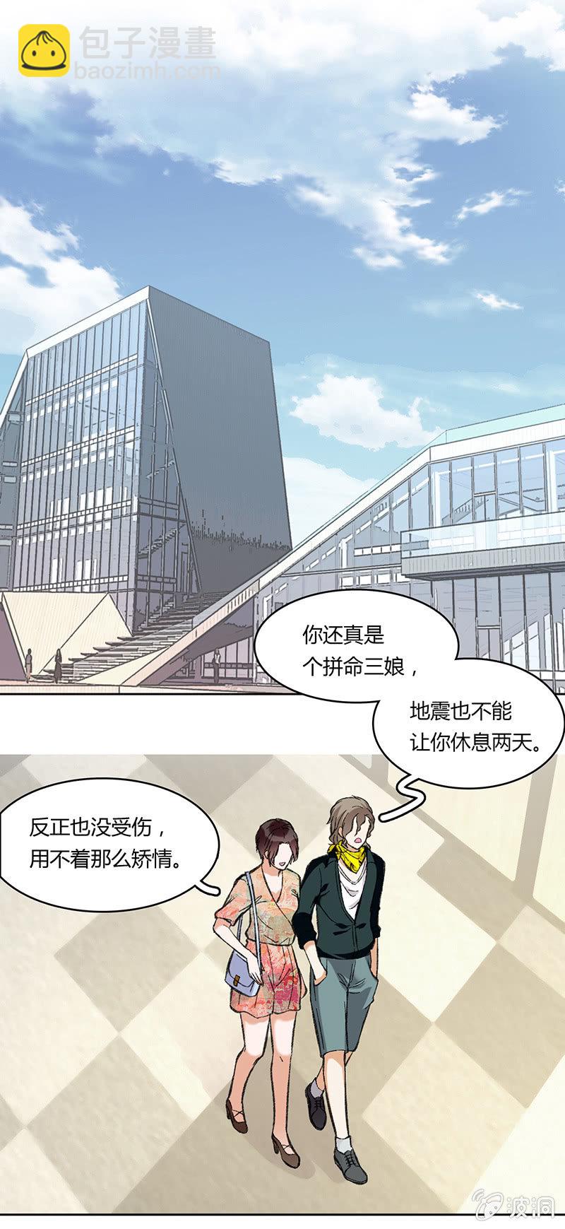 第五十七话-第57话