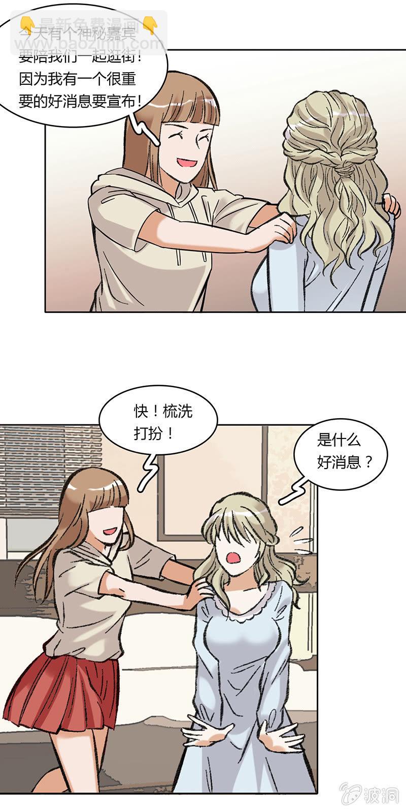 第五十七话-第57话