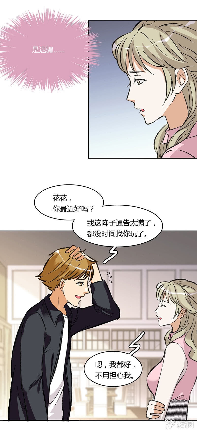 第五十七话-第57话