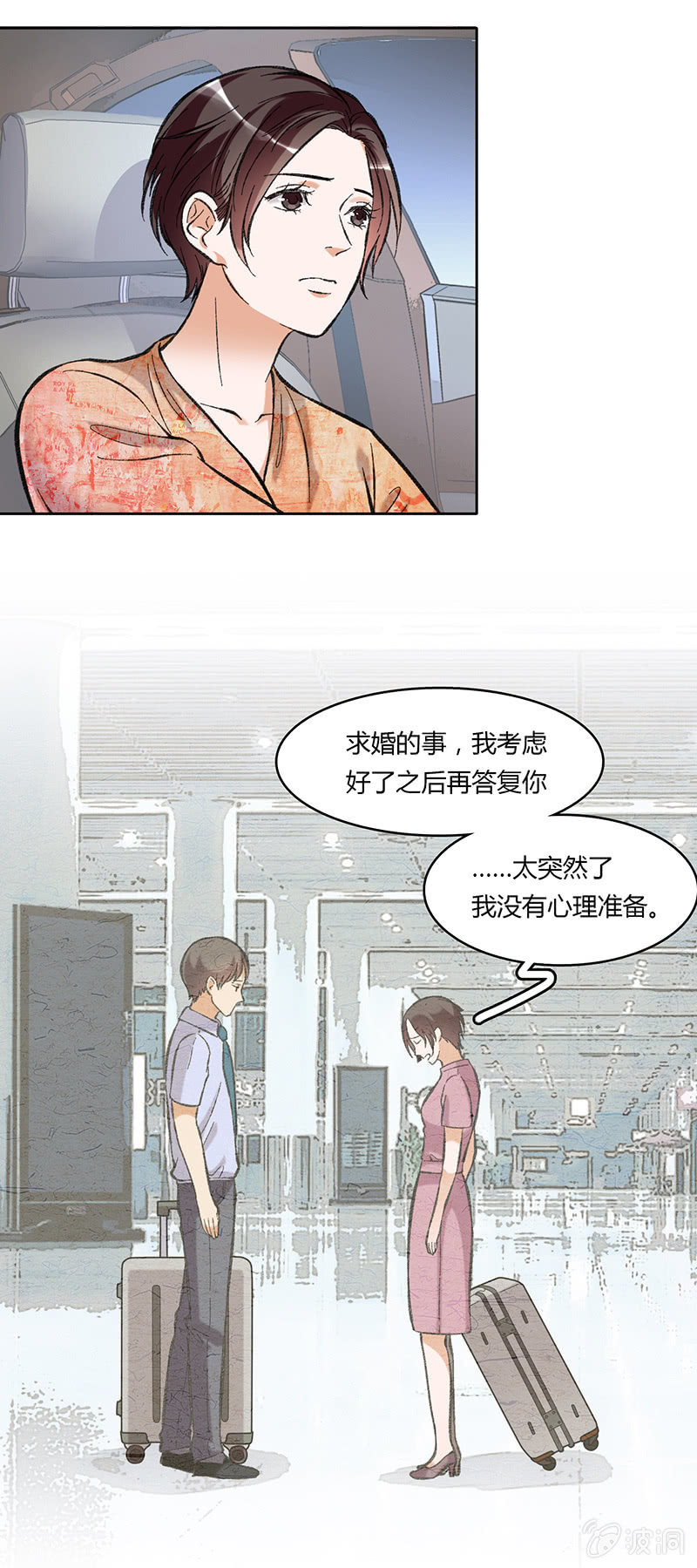 第五十九话-第59话