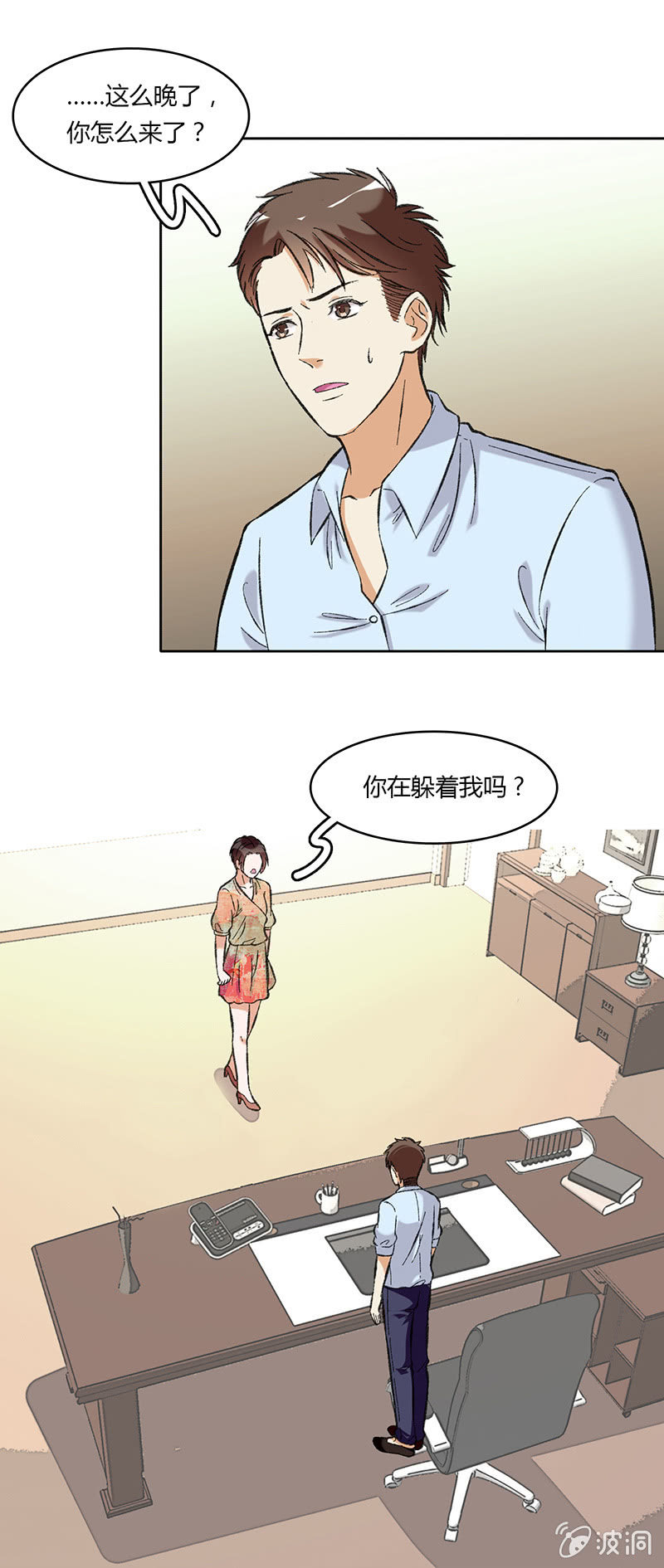 第五十九话-第59话