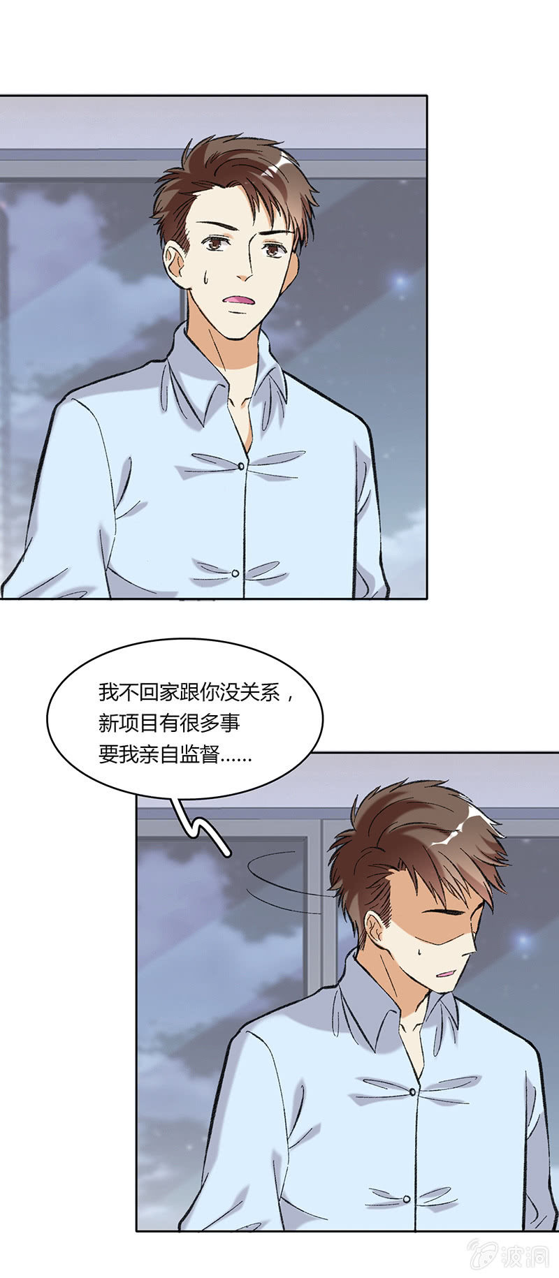 第五十九话-第59话