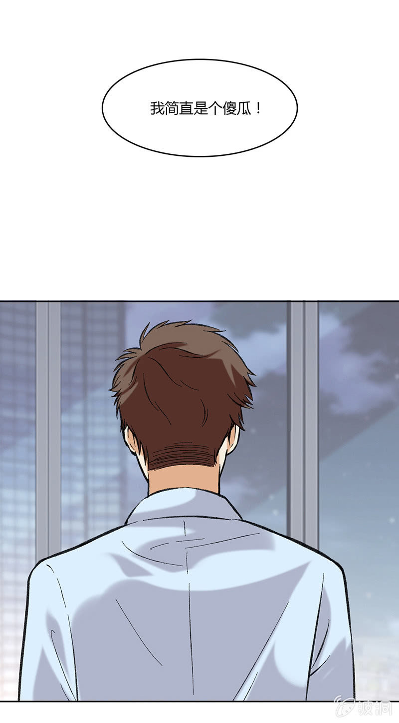 第五十九话-第59话