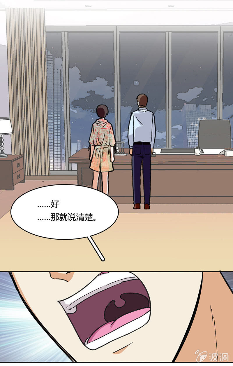 第五十九话-第59话