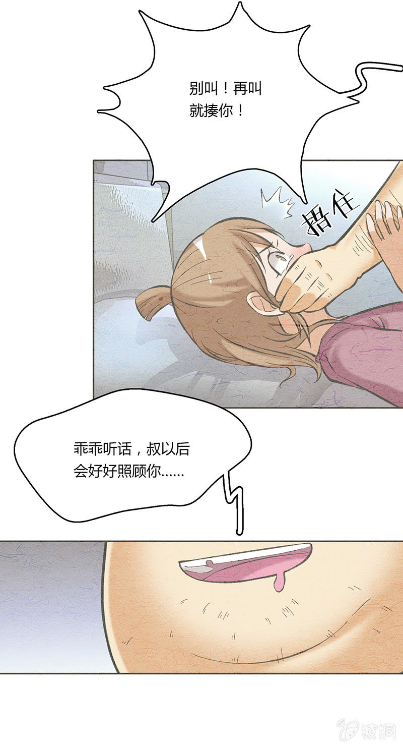 第五十九话-第59话
