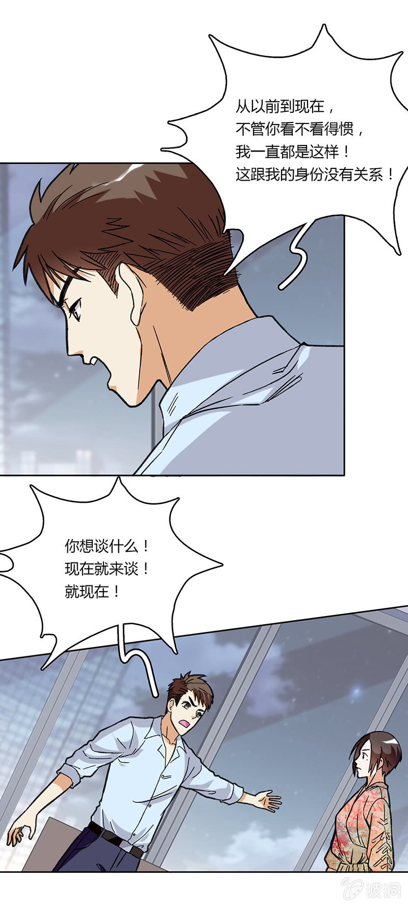 第五十九话-第59话