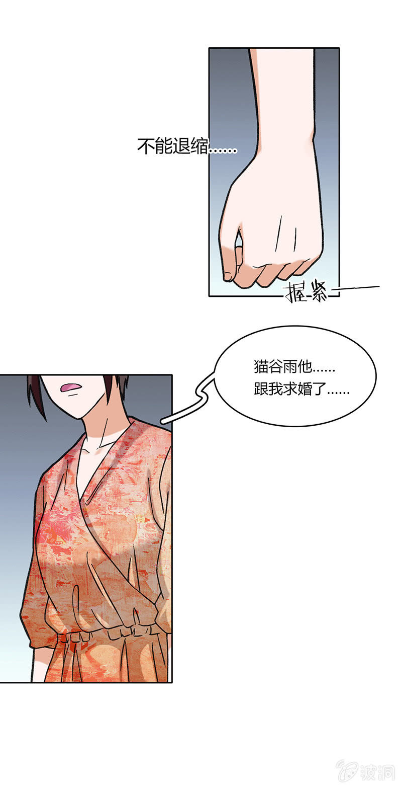 第五十九话-第59话