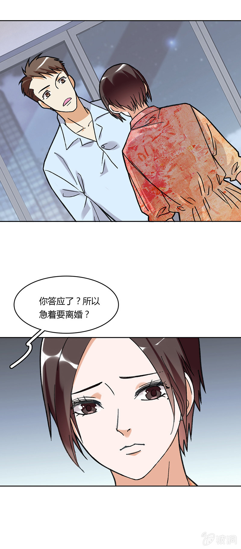 第五十九话-第59话