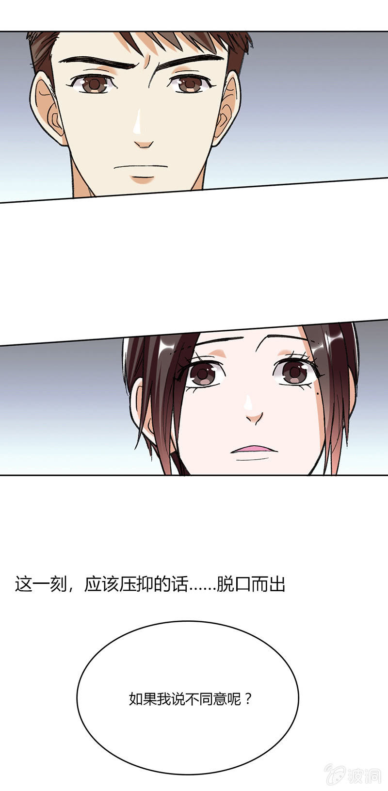 第五十九话-第59话