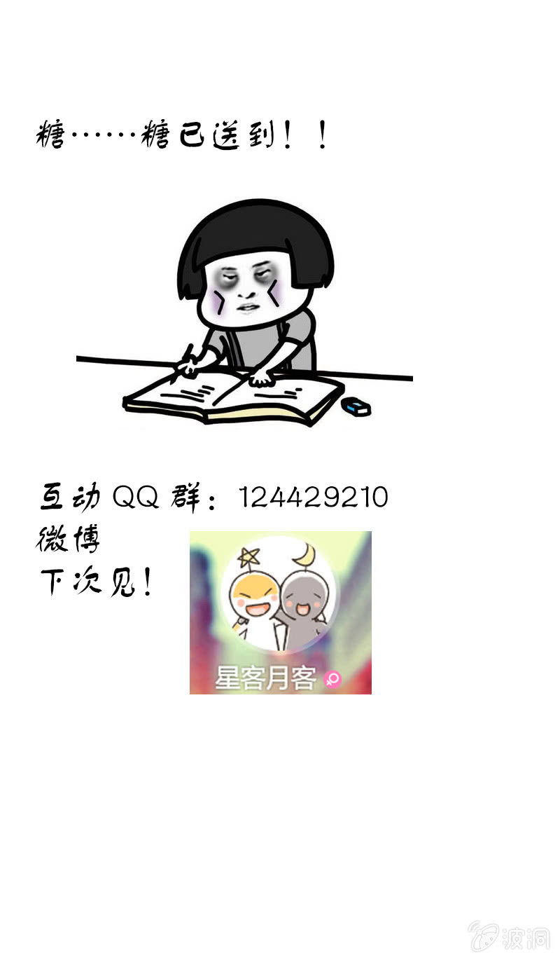第五十九话-第59话