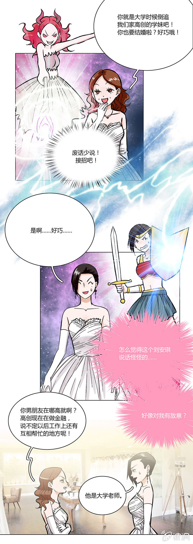 第七话-第7话
