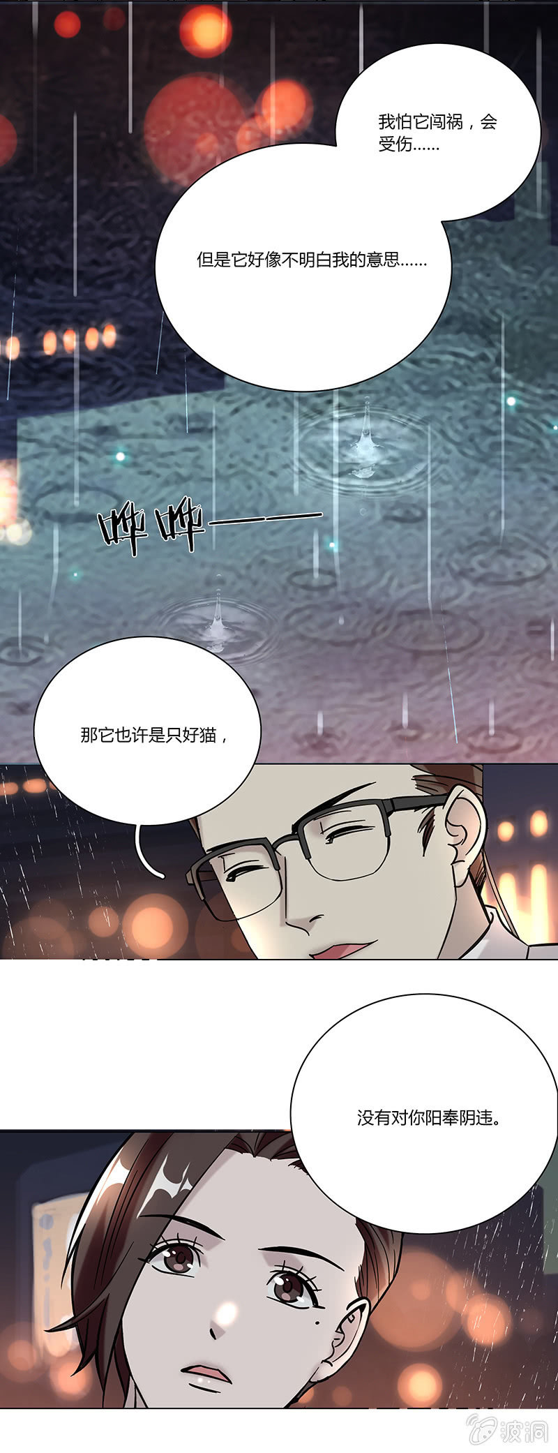 第七话-第7话