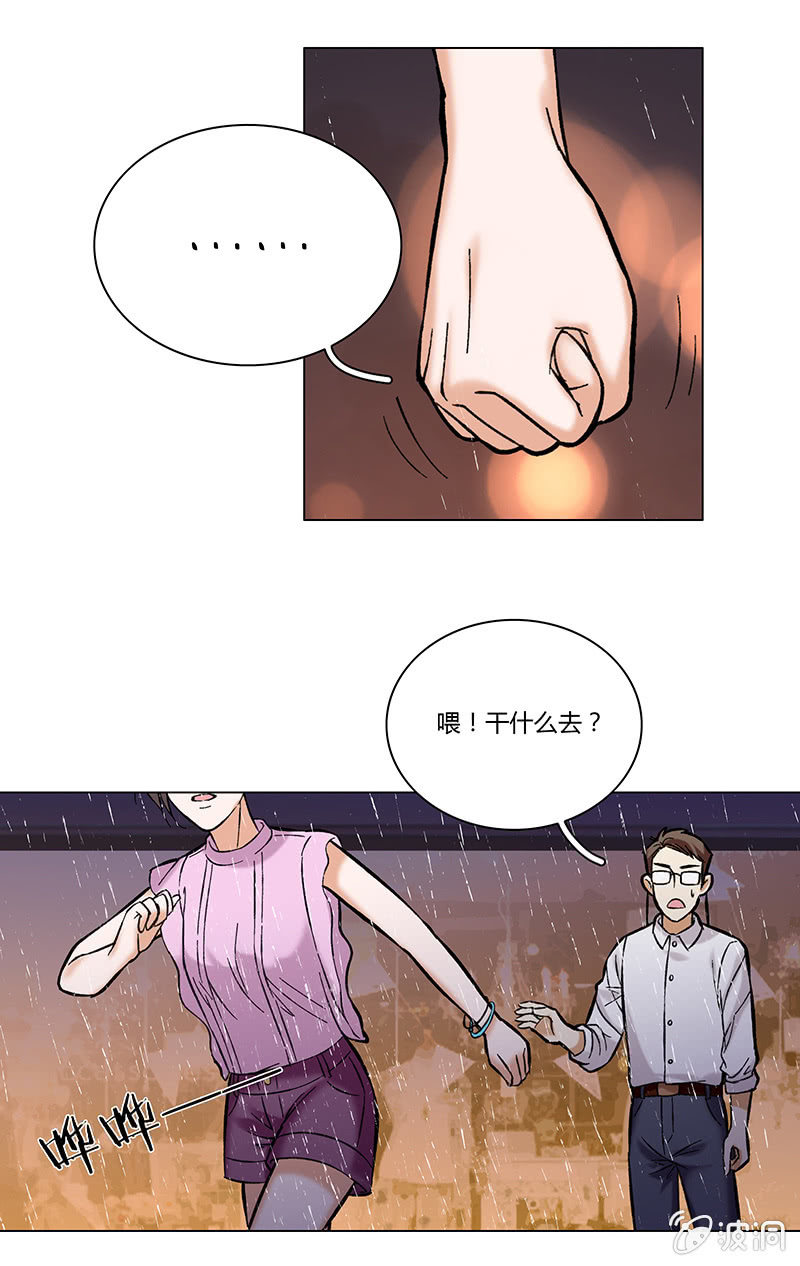 第七话-第7话