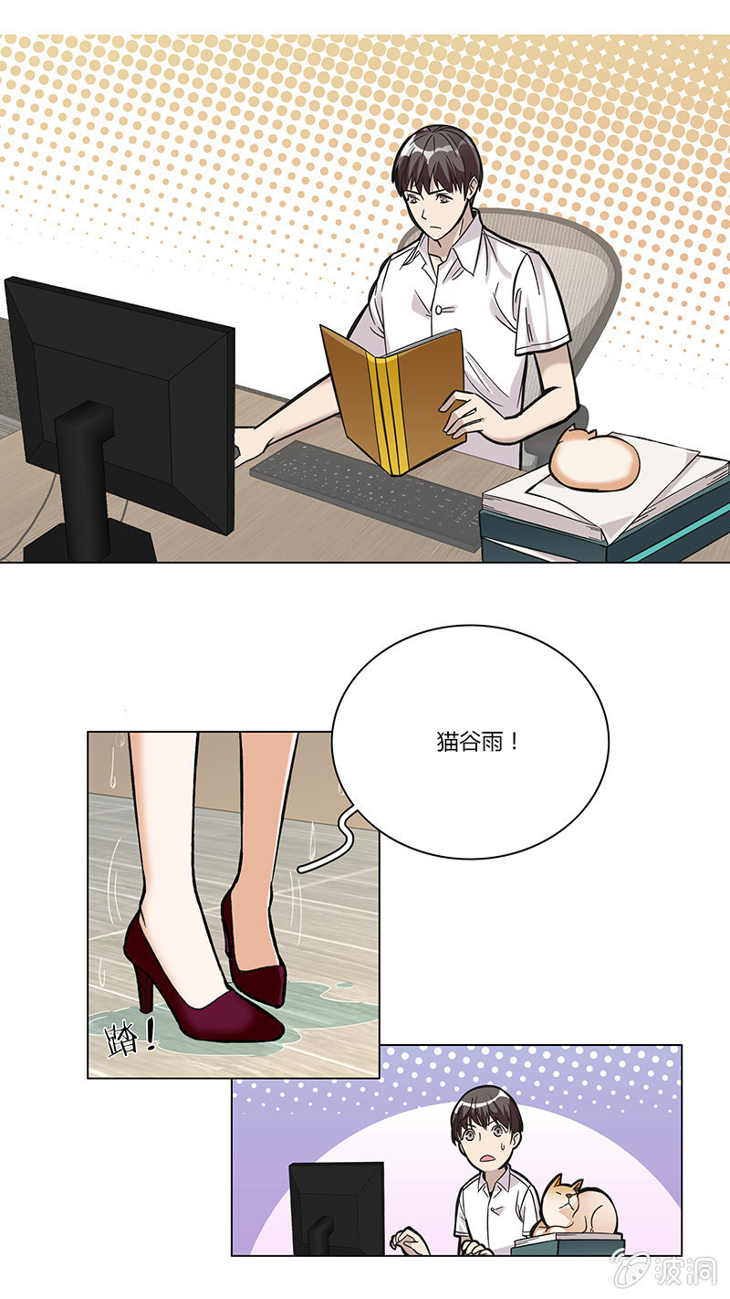 第七话-第7话