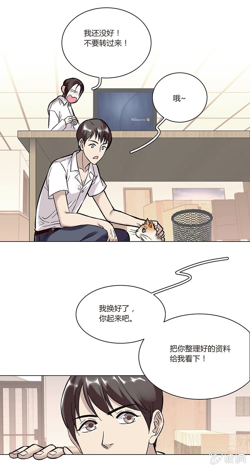 第七话-第7话