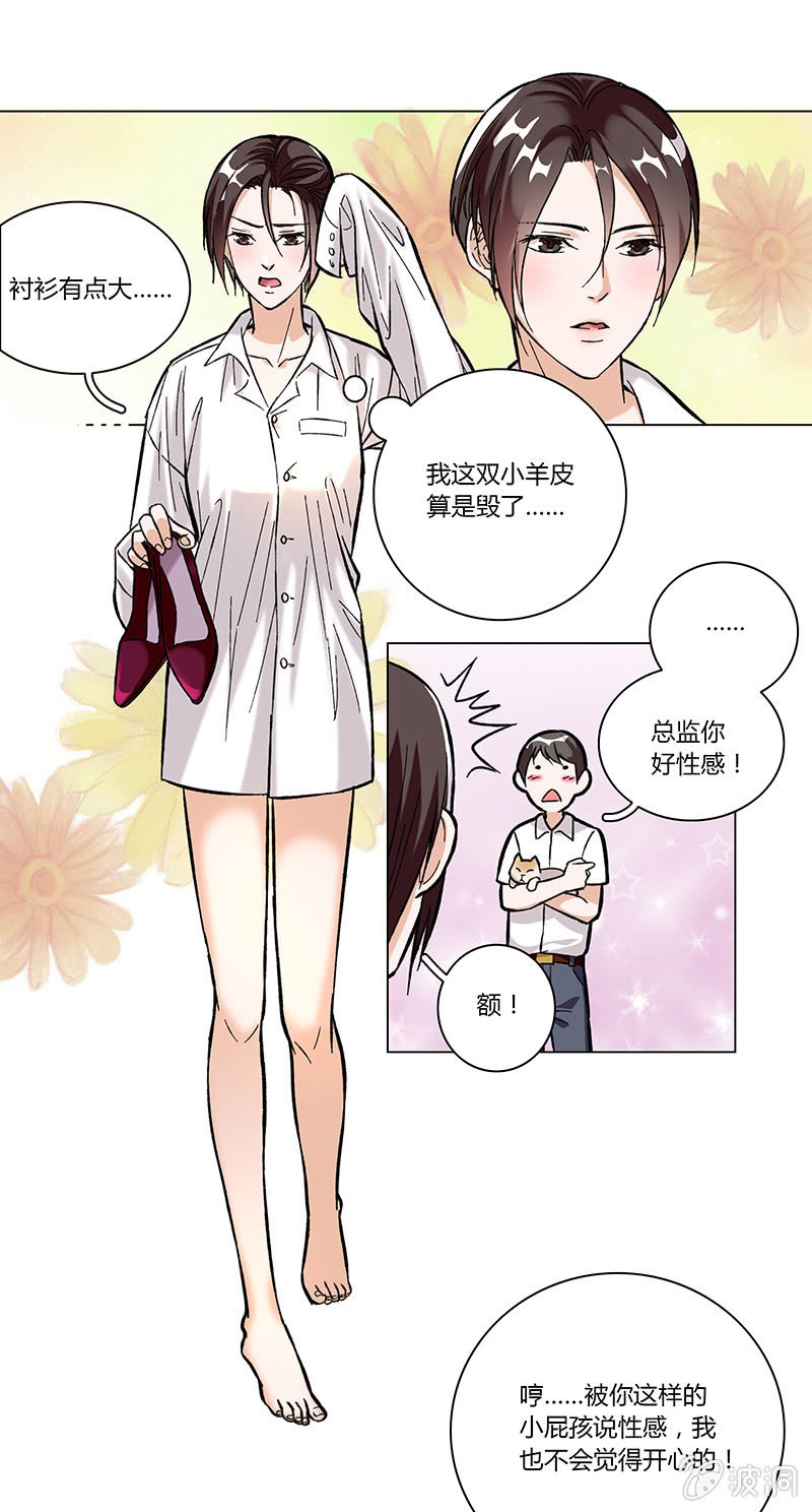 第七话-第7话