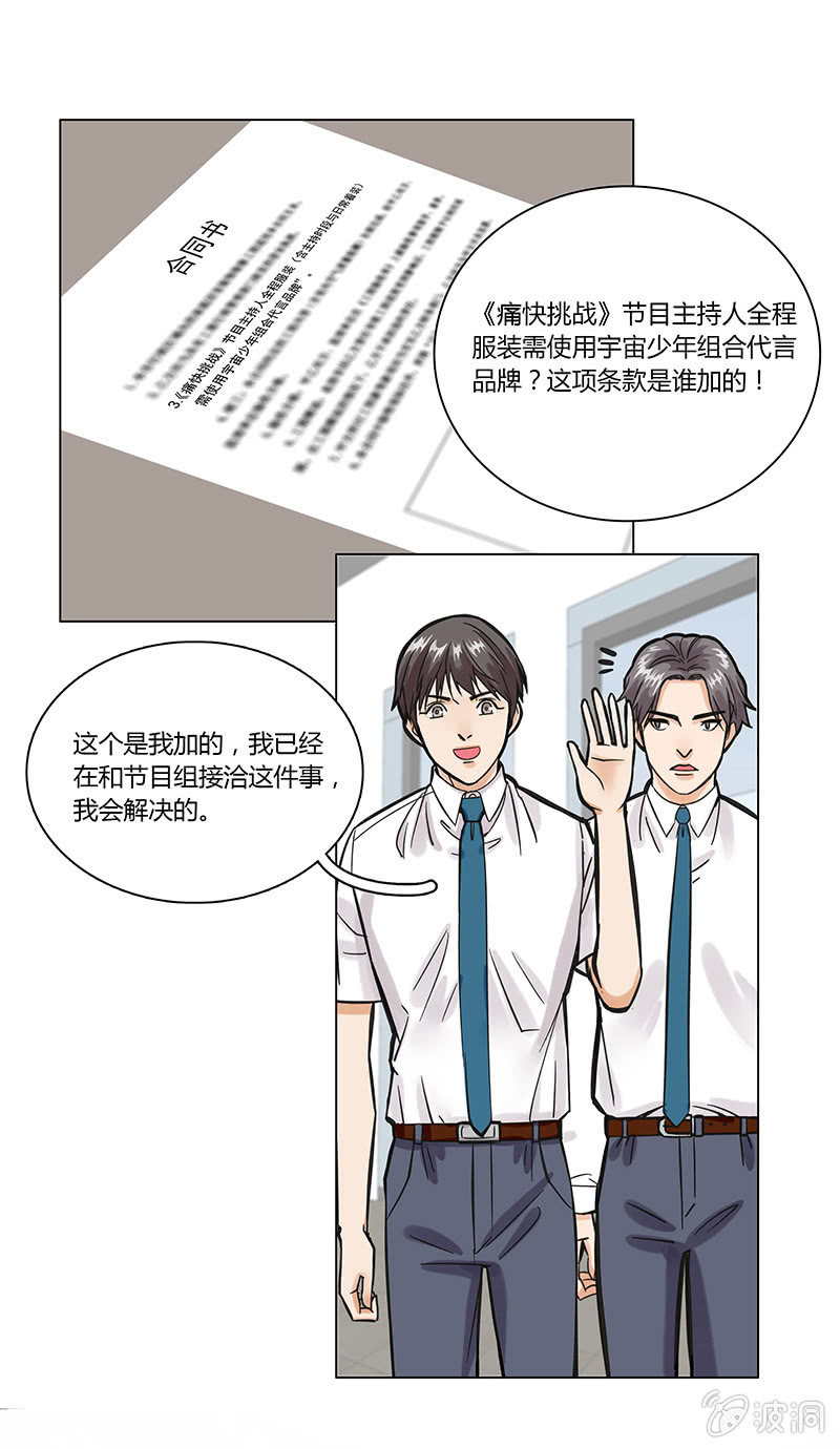 第七话-第7话